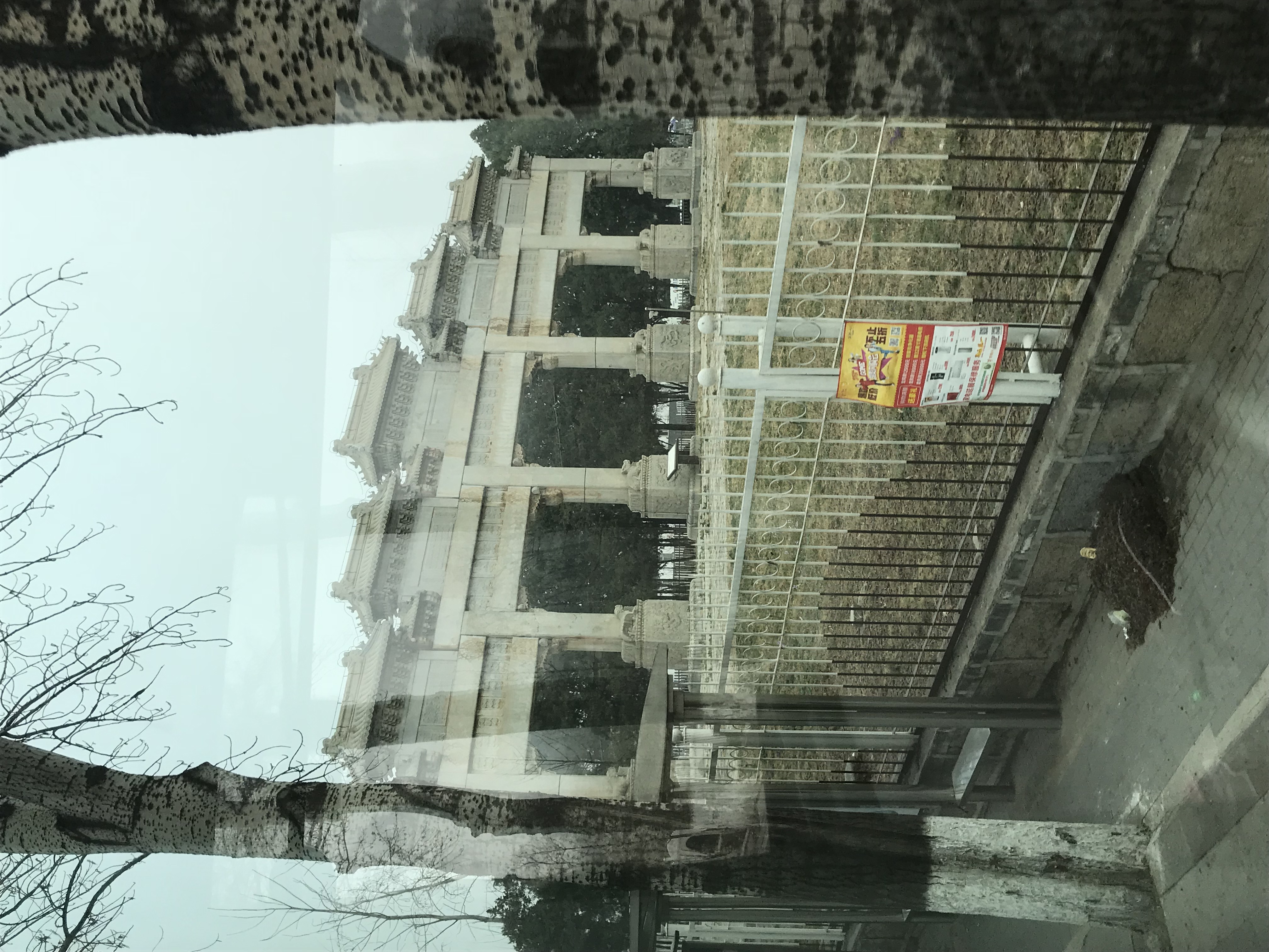 ./2018/03 - Viking China/04 - Sacred Way Ming Tombs/IMG_5205.JPG